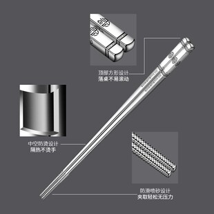 精选赫巴兹 316抗菌不锈钢筷子10双家用高档5双防霉防滑合金筷耐
