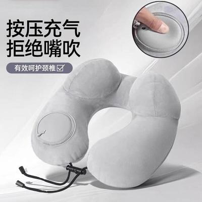 旅行枕头u型枕充气可携式护颈枕脖子u形枕长途旅游高铁按压式出行