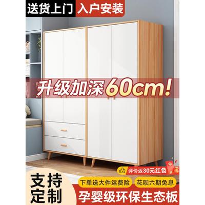 实木衣柜家用卧室储物收纳柜对开门小户型儿童成品三门大衣橱定制