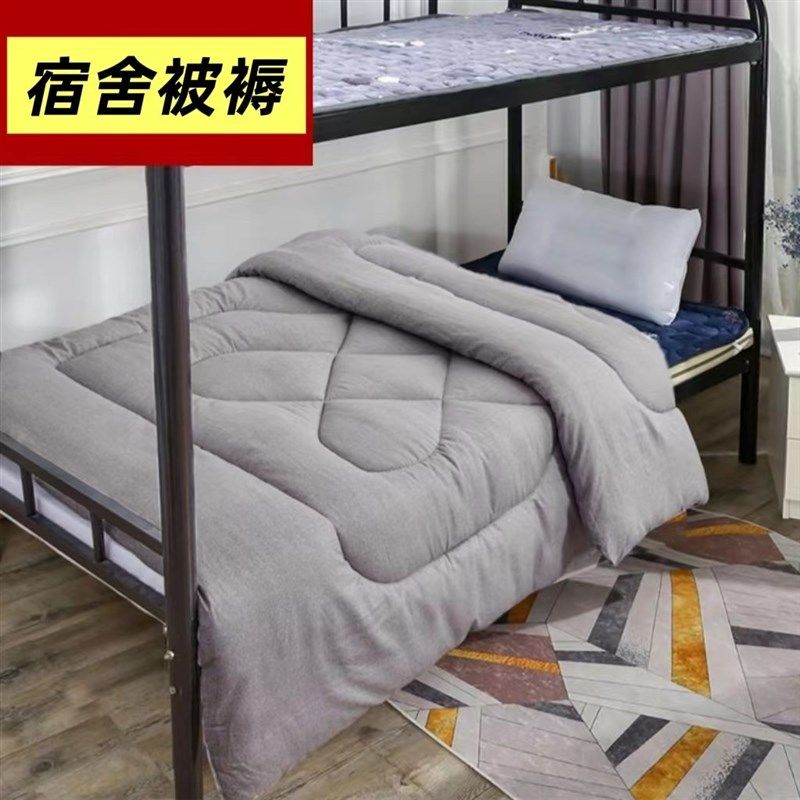精选被子加厚保暖冬季宿舍单人学生春秋被双人家用棉被四季通用被,床上用品,化纤被,淘宝优惠券,粉丝福利购,淘宝优惠卷