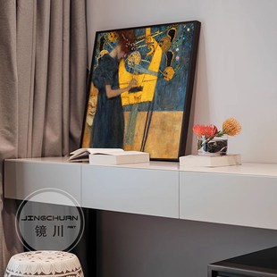 精选世界名画克里姆特吻和拥抱装饰画柜台高级感摆画复古小众艺术