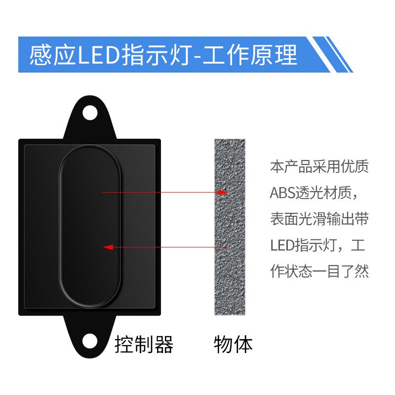 人体红外感应开关12V24V220V主动式漫反射光电开关接近传感器模块