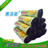 惠洁诺80X100新料优质加厚大号垃圾袋酒店家用厨房物业垃圾分类