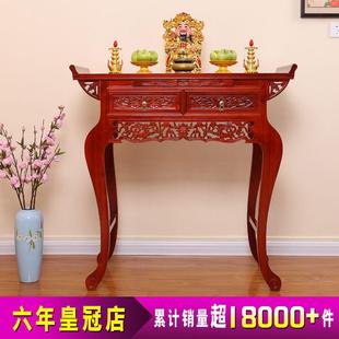 供桌佛台家用经济型实木佛龛香案供台神台神桌供佛桌财神爷供奉桌