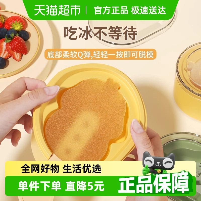 雪糕模具食品级硅胶家用自制冰棒冰棍冰淇凌儿童亲子卡通款小棒冰