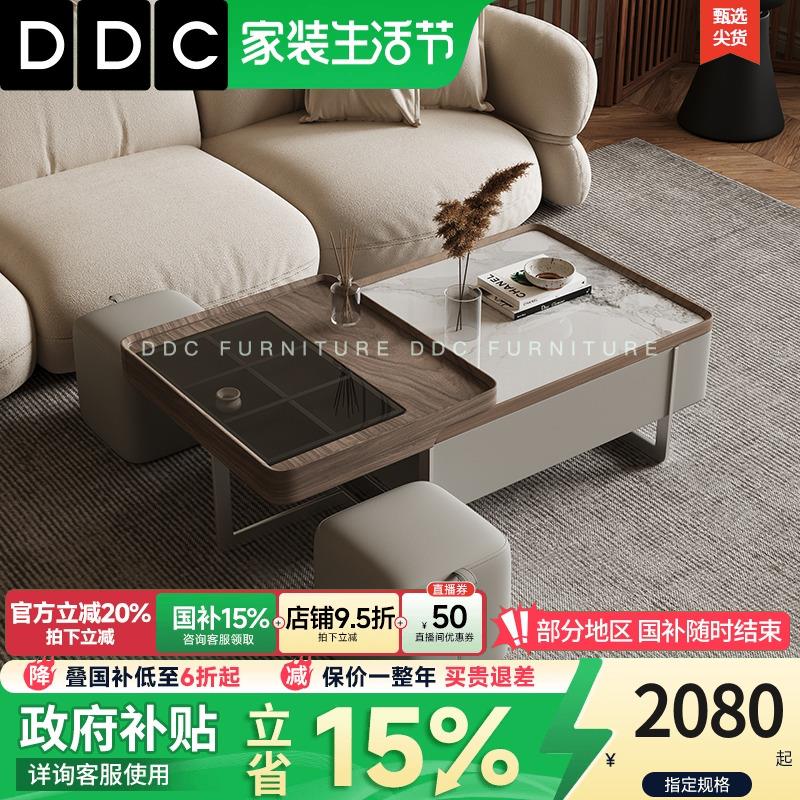 DDC意式极简岩板方形茶几家用小户型伸缩带凳子创意型茶几