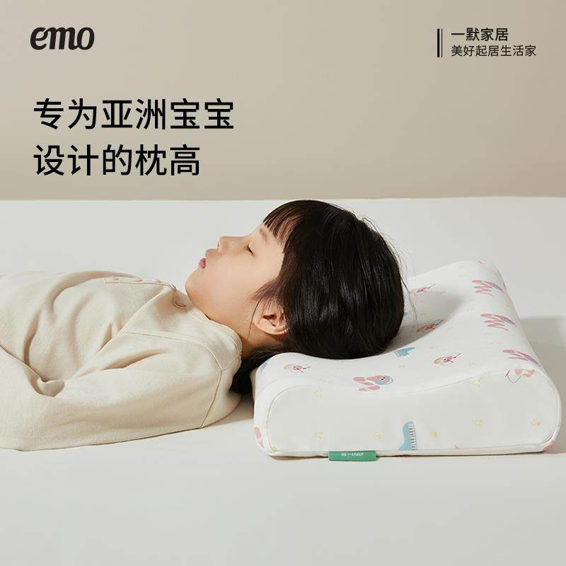 一默儿童乳胶枕头天然泰国枕头1-3-12岁宝宝婴幼儿学生护颈枕定型