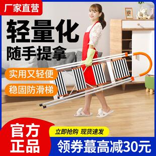 家用登高折叠伸缩梯子室内多功能铝合金加厚楼梯四五步人字梯防滑