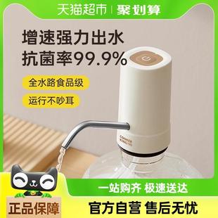 水抽水器矿泉纯净水饮水机电动取水器自动上水吸压水泵 炊大皇桶装