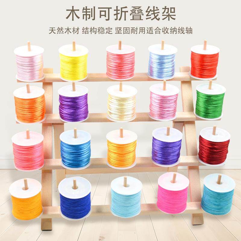 30轴可折叠家用实木线架木架皮革线圆蜡线缝纫线收纳层架子diy线