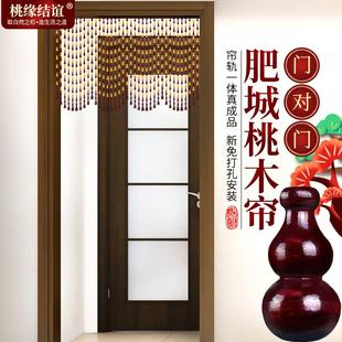 屏风珠帘隔断帘免打孔 桃木葫芦门帘玄关客厅厕所门对门帘子新中式