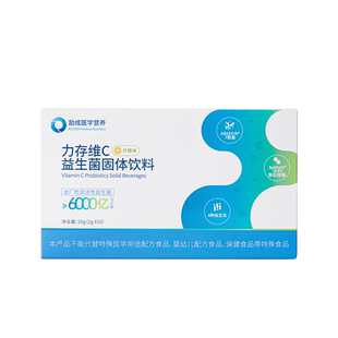 力存 维C益生菌 粉剂柠檬味肠胃肠道有益菌群600亿活菌 2gx10条