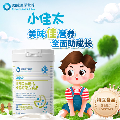 励成医学营养小佳太400g/罐