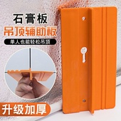 石膏板吊顶辅助器留缝神器木工上天花板工具石膏板Vv型倒角器套装