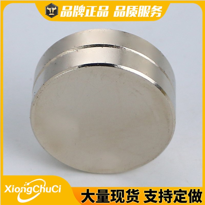 厂家直供 现货钕铁硼强磁D40*10mmD 圆形磁铁 N52 大规格 吸铁石