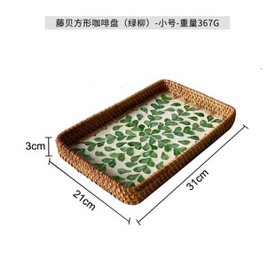 贝壳手工藤d编贝壳彩色收纳家用客厅轻奢野餐点心干果餐厅咖啡托