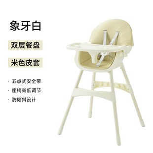 宝宝餐椅b儿童餐椅家用吃饭餐桌椅子婴儿学坐椅多功能防摔座椅凳