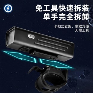 自行车灯前灯强光夜骑手电筒可充电防水聚光远射单W车山地车骑行
