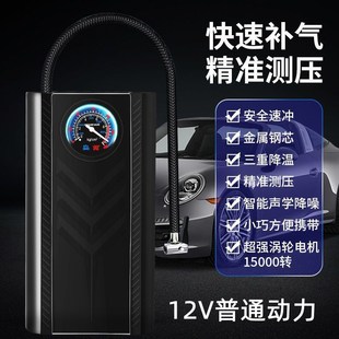 家用充电锂电池大功率打气筒充气泵 德国无线车载充气泵n便携式