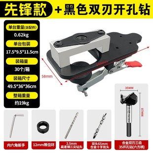 木工铰链开孔器35mm柜门飞机合页开孔L定位器木工钻孔辅助器