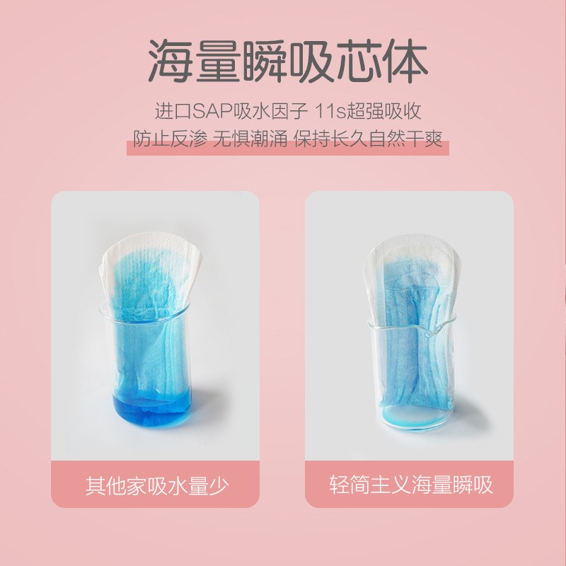 新感觉茶氧芯g片卫生巾棉柔整箱超长夜用日用护垫姨妈巾工厂
