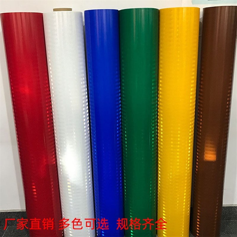 超工程级EGP反光膜s类棱镜反光贴纸交通标志牌反光膜刻字加工
