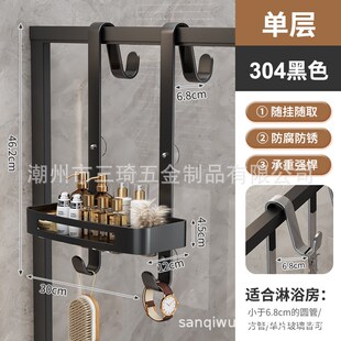 不锈钢黑色浴室置物架淋浴房挂架C免打孔洗澡间挂篮卫生间收纳挂