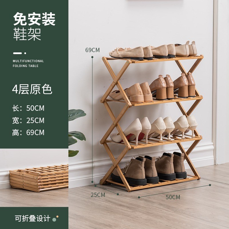 鞋架简易多层用放门口收纳神器y可折叠免安装置物架宿舍用经济鞋