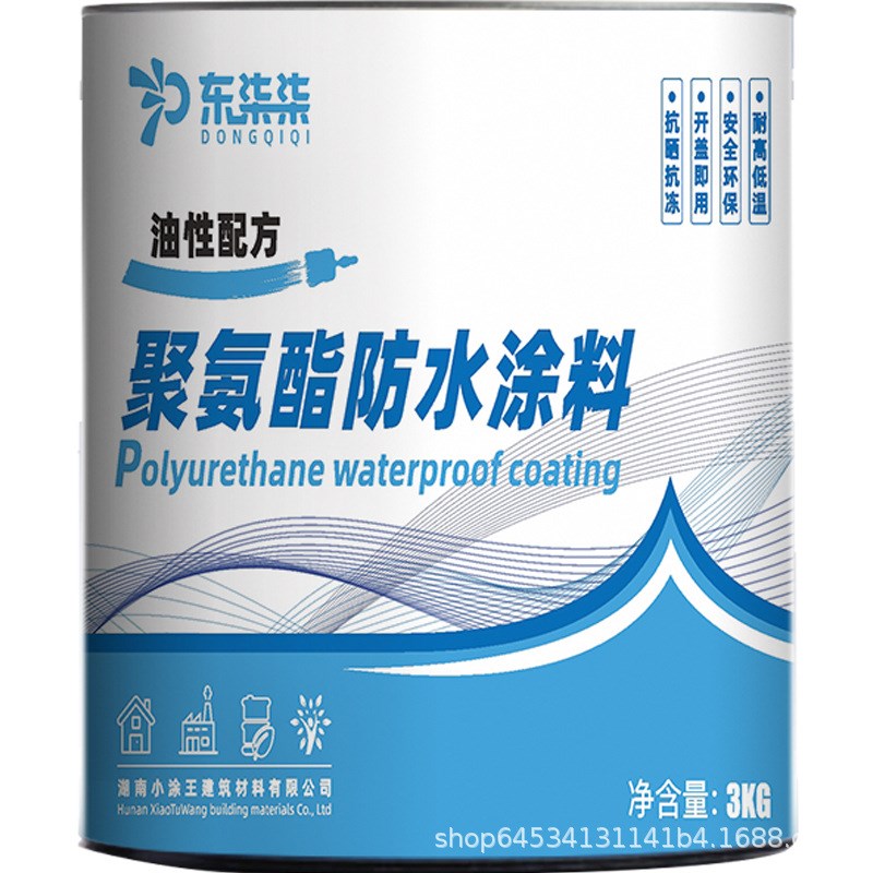 屋顶防水补漏材料聚氨酯房顶楼顶房屋平房漏水裂T缝胶沥青堵王涂