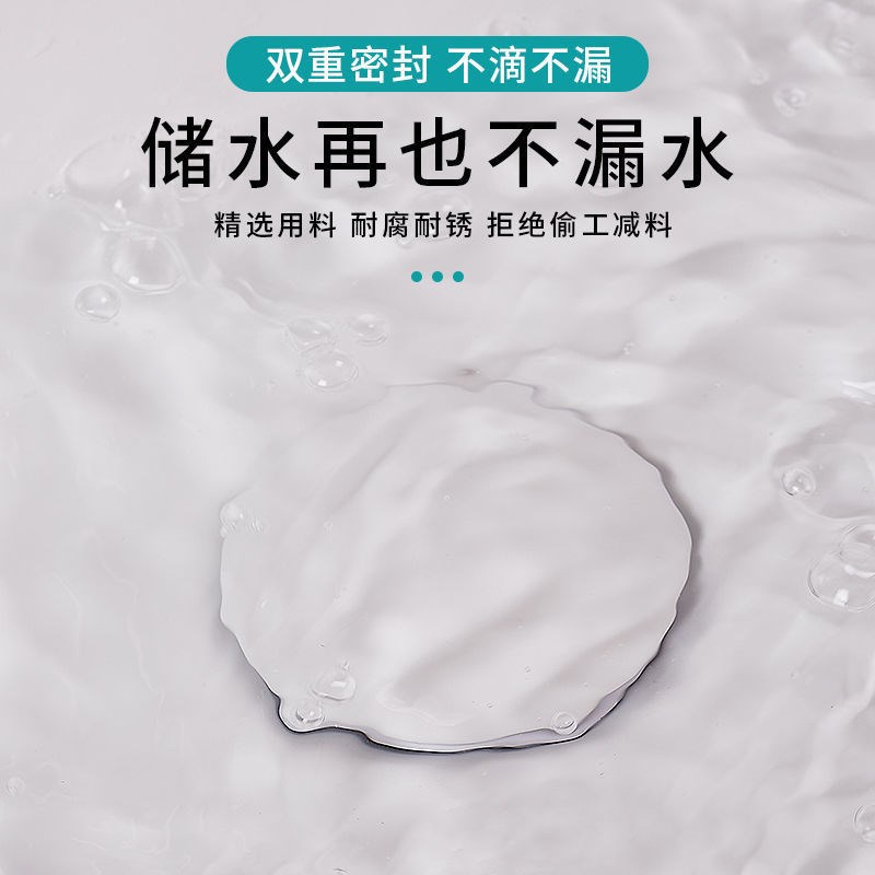 通用洗手盆即h插陶瓷顶按压式弹跳下水器管配件洗脸池漏水塞子防
