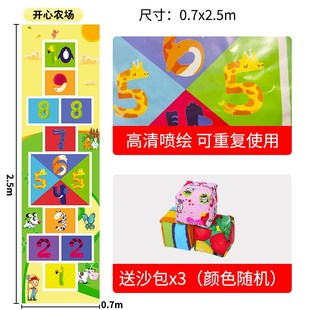 儿童跳格子室内感统训练器材玩具家用团建手脚并U用游戏垫小道具