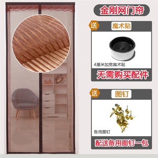 隔断帘H家用高档磁性静音纱门纱 金刚网防蚊门帘魔术贴免打孔夏季