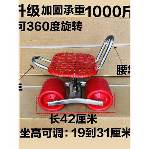 德国进口大棚懒汉车移动懒人辣椒采摘凳子干活工具车田间360旋转