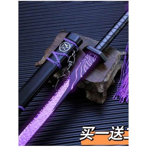 魔刀千刃儿童玩具刀大号金属1米武器模型宝剑道具男孩玩具小刀cos