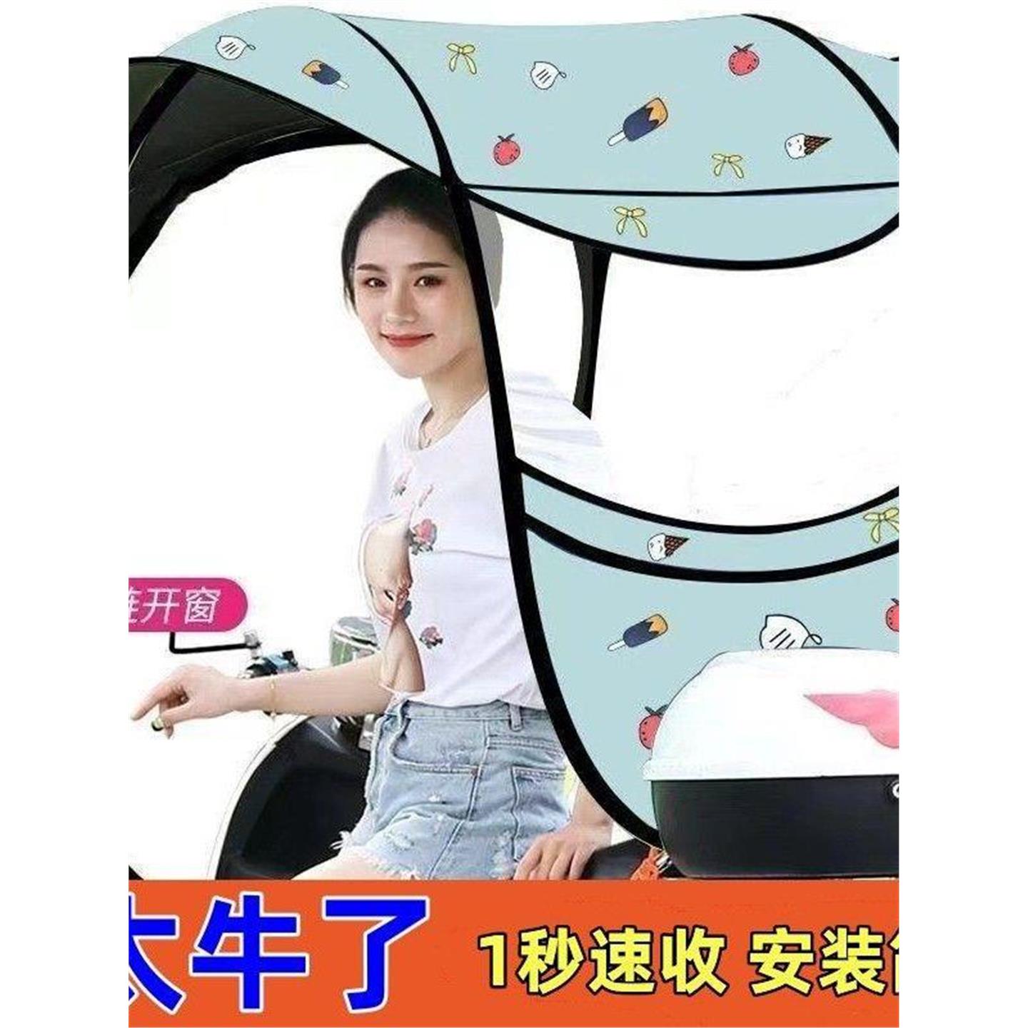 电动车雨棚蓬遮风挡雨棚电瓶车摩托车三轮车棚布防晒遮阳伞挡雨罩