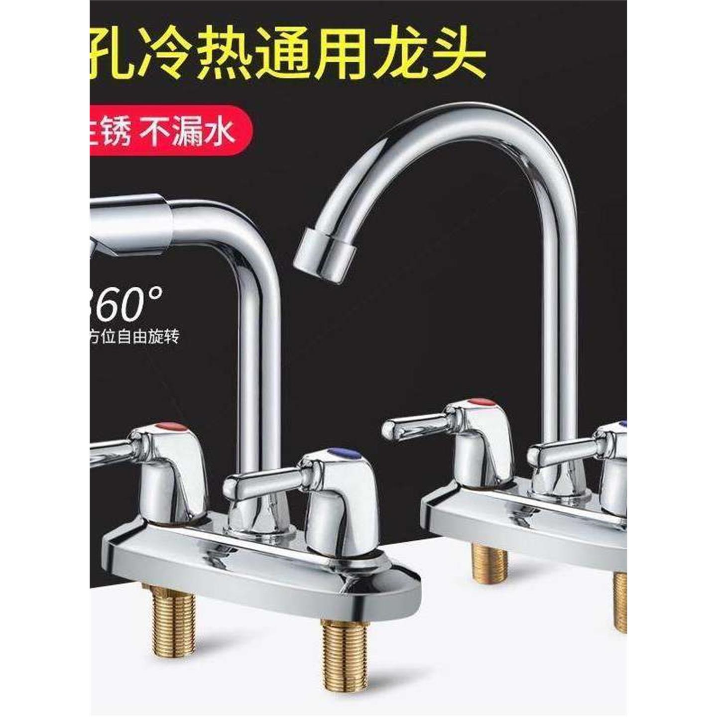德国进口黄铜洗脸盆菜盆水龙头冷热双孔面盆台盆洗脸盆水龙头卫生
