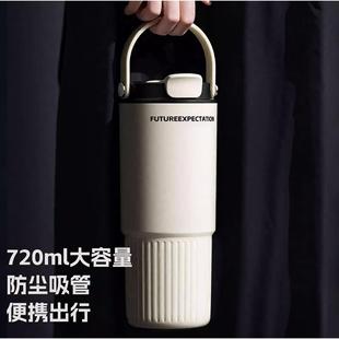 不銹鋼吸管保溫杯女大容量戶外運(yùn)動(dòng)便攜手提車載咖啡杯冰霸水杯子