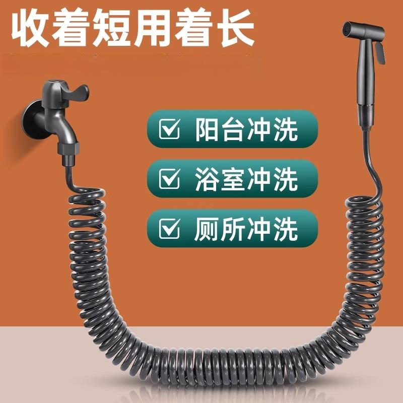 马桶伴侣喷枪软管阳台家用化妆室浴室淋浴花洒水枪冲洗加长伸缩管