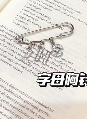 字母胸针挂件diy定制高颜值创意百搭装饰别针饰品送女友闺蜜挂件