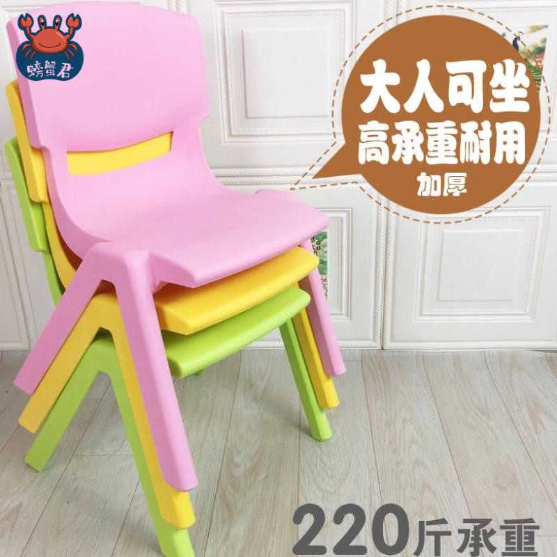 靠背小凳子儿童椅家用大人加厚椅子儿童桌椅宝宝幼儿园专用椅餐椅
