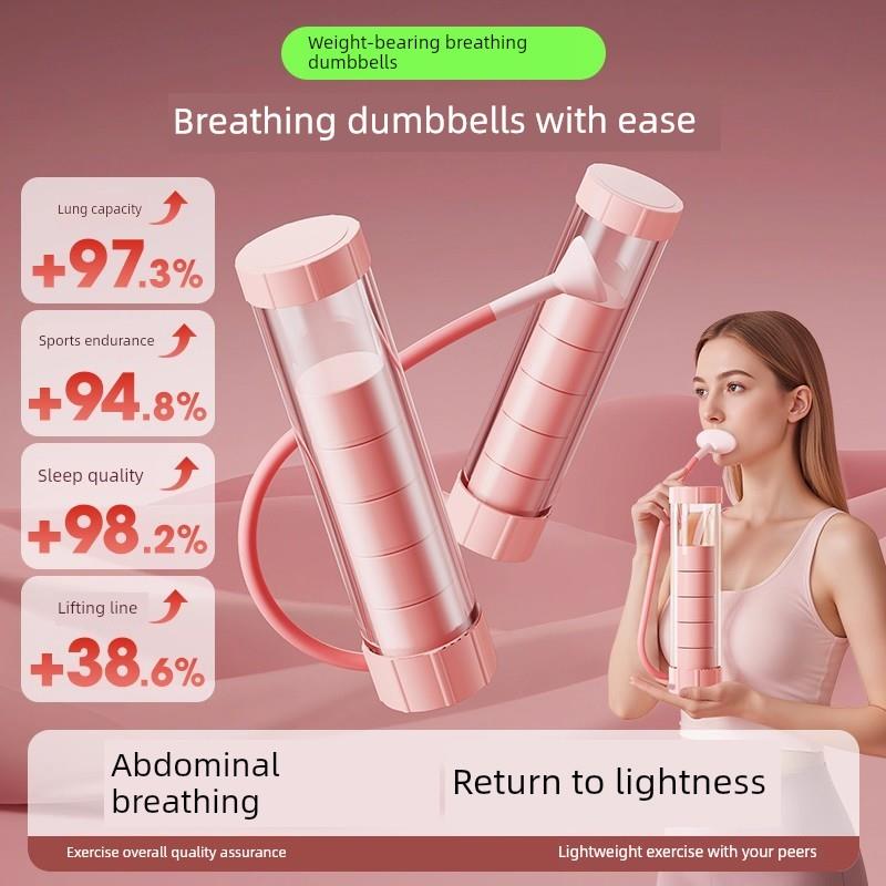 呼吸哑铃腹部呼吸训练器脸部瘦身神器锻造负重肺活动腹肌背心线盆