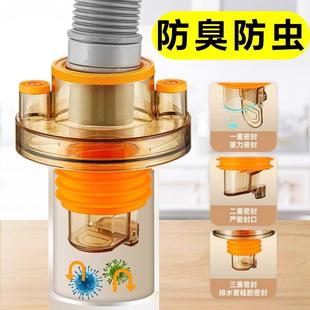 厨房下水管三头通防返臭神器洗菜盆洗碗机净水器管道密封圈转接头
