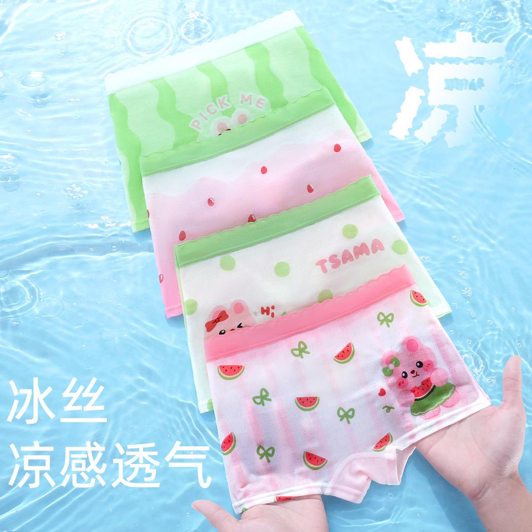 女童四角内裤冰丝无痕平角夏季薄款儿童透气莫代尔小女孩四角短裤