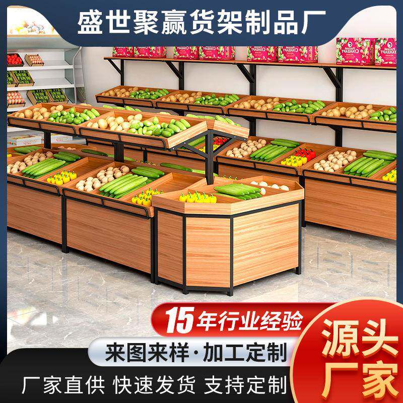 商场超市蔬果货架水果店展示架单面多层靠墙蔬菜架多层蔬果货架