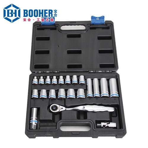 Booher宝合套装工具21件10MM系列套筒组套BH2300201