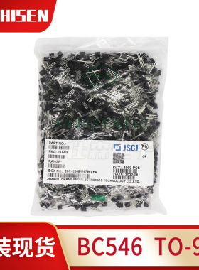 长电长晶BC546 TO-92直插 100MA电流65V耐压 NPN型功率晶体三极管