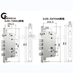 7068国标全钢双快联动防卡一档锁体240*24假勾/无钩指纹锁适用