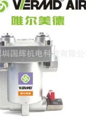 空压机储气罐/缸自动排水器VR-98/ADTV-80大排量不用电无气损节能