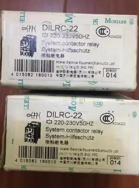 DILRC-22AC220V