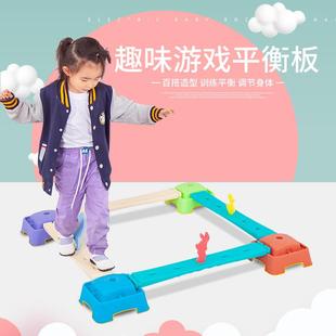 感统训练器材幼儿园脚踩触觉平衡板儿童独木桥平衡木室内家用玩具